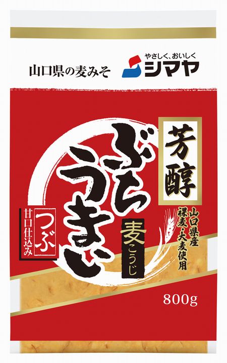 【山口県】【周南市都町】【シマヤ】芳醇ぶちうまいつぶ800g(10000690)