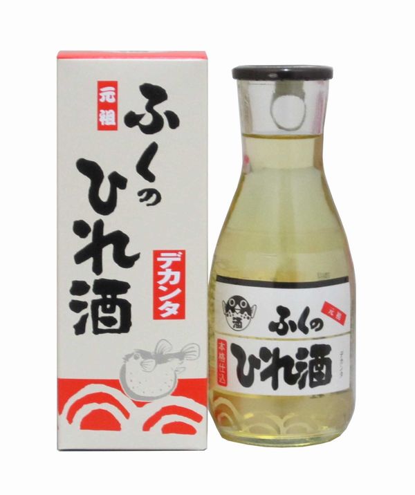 【山口県】【下関市】【しらたき酒造】ふぐのひれ酒デカンタ180ml×10個【ひれ酒】【ヒレ酒】 ★