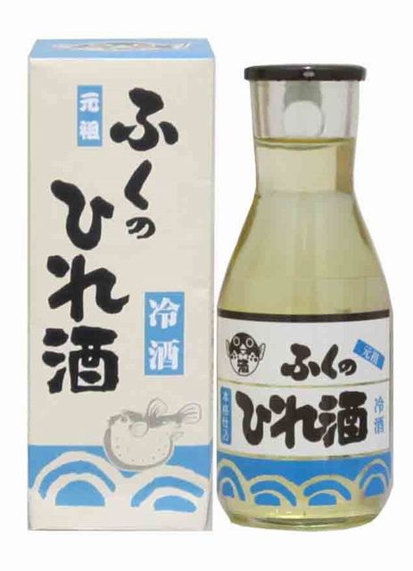 【山口県】【下関市】【しらたき酒造】ふくのひれ酒冷酒　180ml×10本セット【ひれ酒】【ヒレ酒】