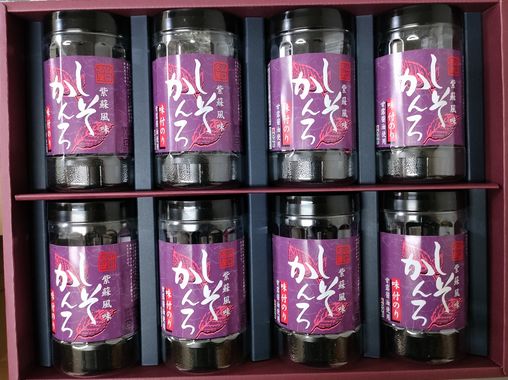 【山口県】【周南市五月町】【内富海苔店】【紫蘇風味味付のり】しそかんろ詰め合わせ 8本 (32枚×8本) 【山口県】【周南市五月町】【内富海苔店】【紫蘇風味味付のり】しそかんろ詰め合わせ 8本 (32枚×8本)