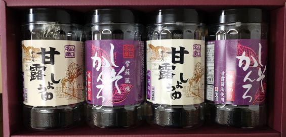 【山口県】【周南市】【内富海苔店】【甘露しょうゆ海苔】甘露しょうゆ海苔詰め合わせ 4本 S(32枚×4本)