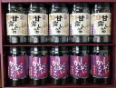 【山口県】【周南市】【内富海苔店】【甘露しょうゆ海苔】甘露しょうゆ海苔詰め合わせ 10本 S(32枚×10本)