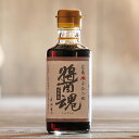 丸大豆醤油　醤魂（しょうこん）180ml