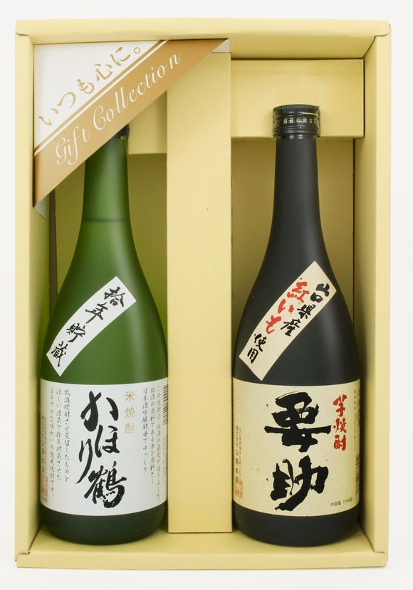 【山口県】【周南市】山縣本店・【芋焼酎要助・十年貯蔵米焼酎かほり鶴セット】WI-3