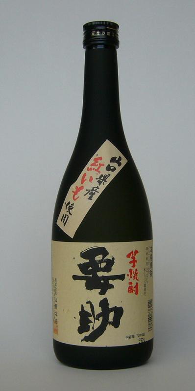 【山口県】【周南市】山縣本店・芋焼酎・要助720ml 10000046 