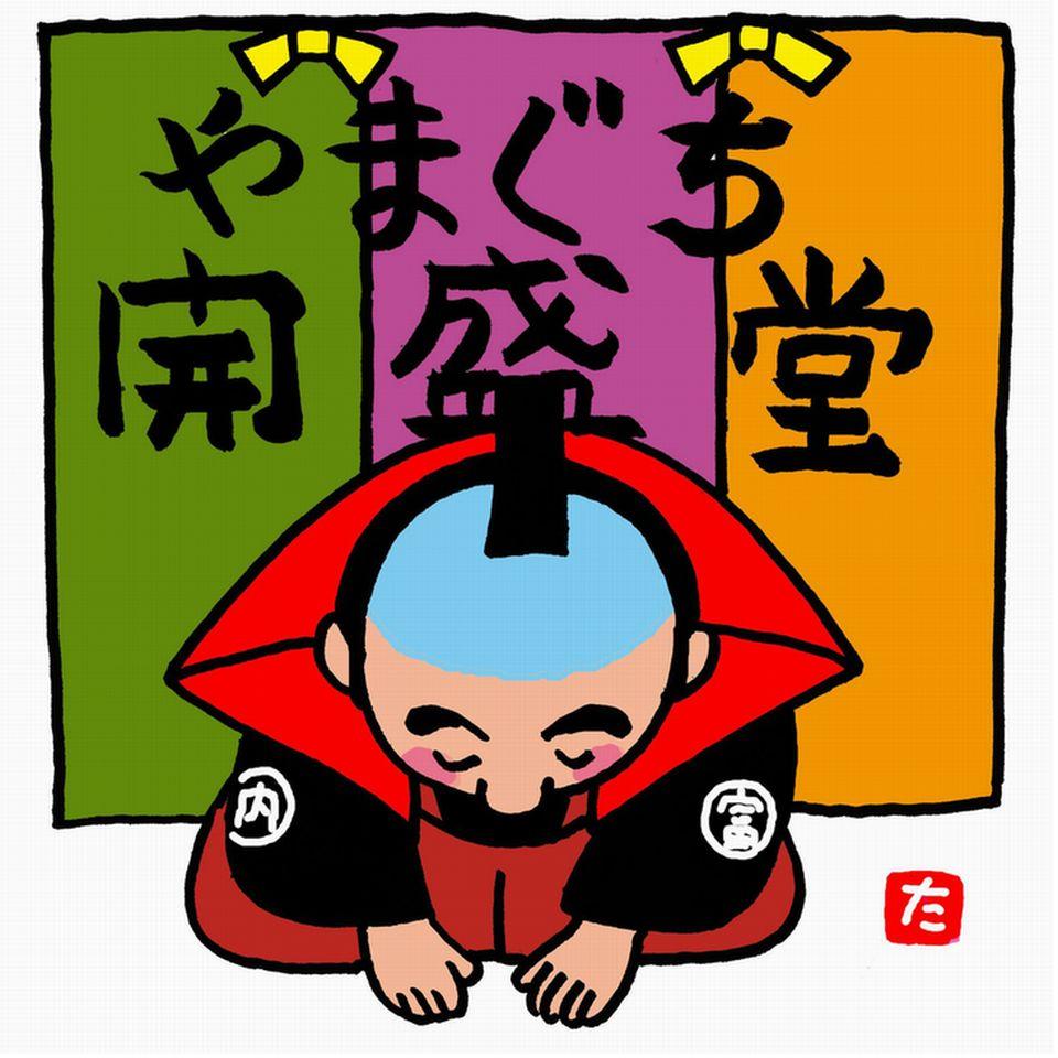 Shop icon