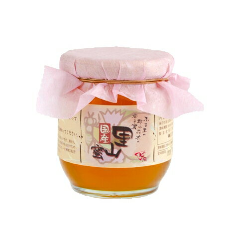 国産蜂蜜(ハチミツ)「里山蜜200g」(国産はちみつ)