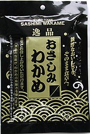 メール便【送料無料】『おさしみわかめ（塩蔵ワカメ）100g』