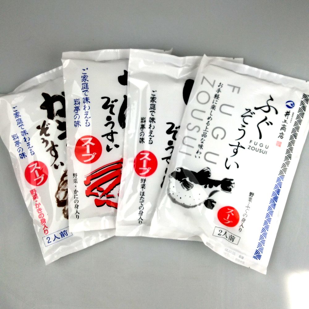 メール便【送料無料】 選べる雑炊スープ4人前お試しセット 