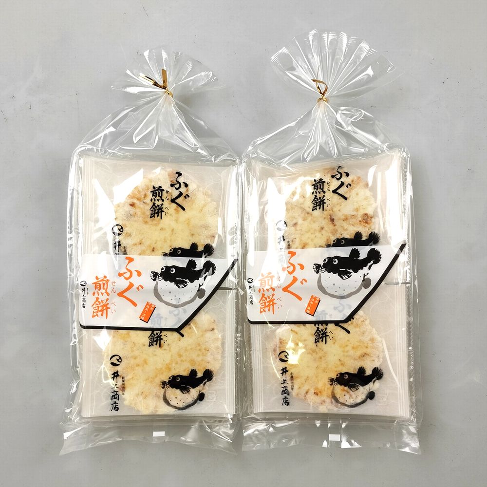 メール便【送料無料】井上商店『ふぐ煎餅(辛マヨ)』 10枚入りx2袋(ふぐせんべい)