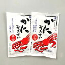 メール便【送料無料】『かに雑炊スープ 2人前x2袋』(萩・井上商店)