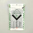 メール便【送料無料】井上商店『混ぜ込み 刻みわかめ(三陸産わかめ・国産藻塩) 40g』