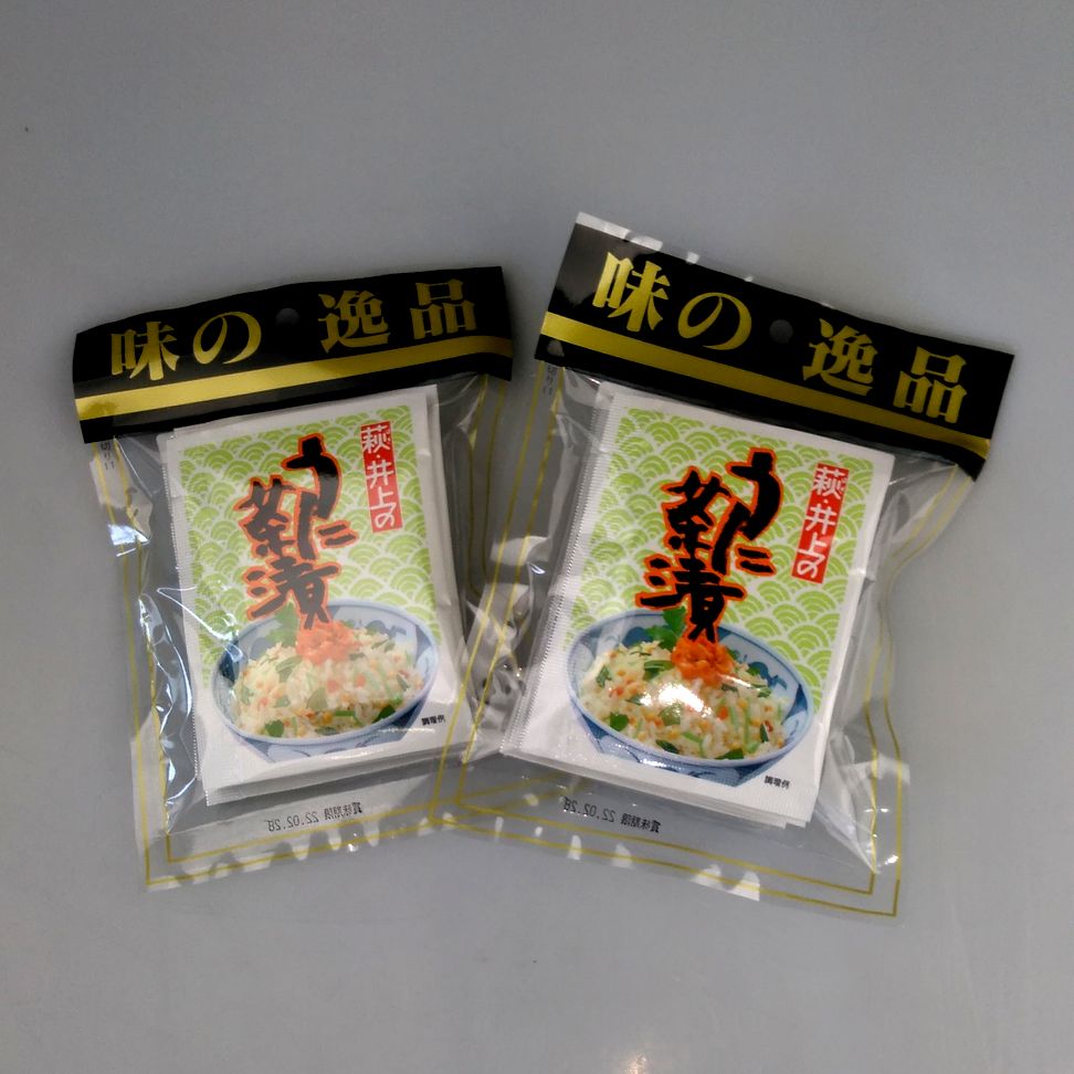 メール便【送料無料】『うに茶漬け