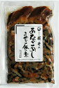 メール便【送料無料】海の幸の混ぜご飯シリーズ『まぜご飯の素(アナゴめし)』