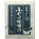 メール便【送料無料】『山口県名産