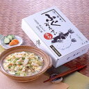 贈り物にも『ふぐ雑炊スープ 箱入り』 4人前