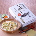 贈り物にも『ふぐ雑炊スープ　箱入り』 4人前