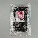 メール便【送料無料】海匠・国近商店『鮭ひじき 55g』(ふりかけ)
