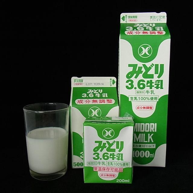 九州乳業 『みどり3.6牛乳』500mlの紹介画像2