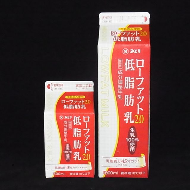 九州乳業　『ローファット2.0　低脂肪牛乳』500ml