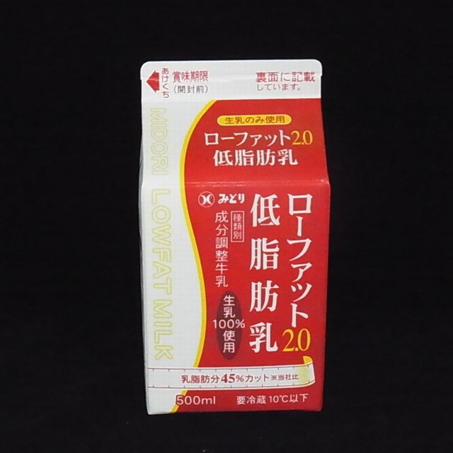 九州乳業　『ローファット2.0　低脂肪牛乳』500ml