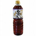 大分の味　フンドーキン『白だし』720ml