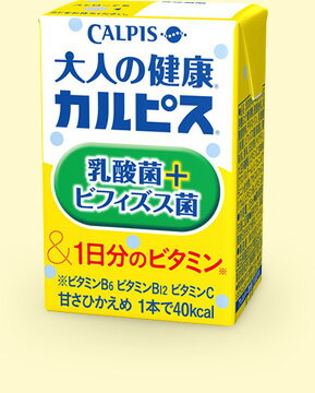 エルビー【送料無料】『大人の健康　カルピス＆一日分のビタミン　125mlx24本』