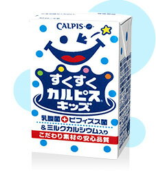 エルビー【送料無料】『すくすく　カルピス　キッズ　125mlx24本』