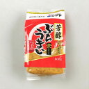 山口の味　シマヤの麦味噌『ぶちうまい　つぶ』800g（甘口仕込み）