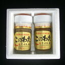 山口県産なまこ使用「このわた　60gx2本」（海鼠腸）