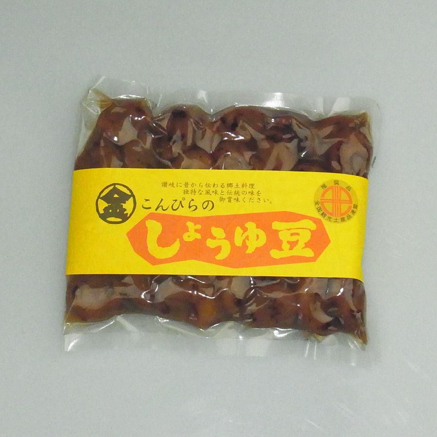 メール便【送料無料】 こんぴら しょうゆ豆 250g にしきや・醤油豆 