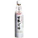 【送料無料】佐川醤油店「甘露醤油　大裸550ml」6本（再仕込醤油・しょうゆ）