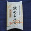 清流高津川の天然鮎使用「あゆ飯の素 (焼きあゆ粉付き)3〜4人前」
