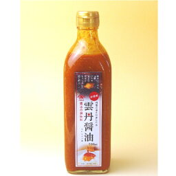 【送料無料】【業務用】「雲丹醤油（うに醤油）500ml」（ウニ、海胆）