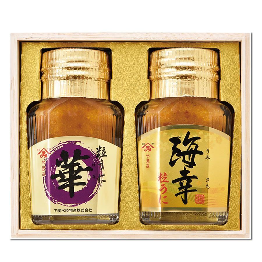 【送料無料】やまみのうに直送「うにセット」AR-50(ウニ、雲丹)