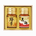 【送料無料】「寿海 うにセット」RJ-100(ウニ、雲丹)