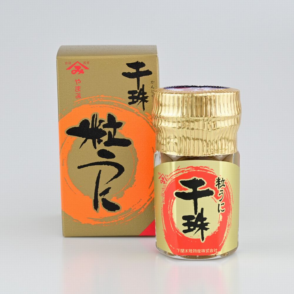 【送料無料】「干珠粒うに 40g」(ウニ、雲丹)