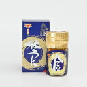 【送料無料】「金粒うに 45g」(ウニ、雲丹)