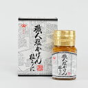 【送料無料】「職人塩かげん粒うに 100g」(ウニ、雲丹)
