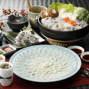 山口【送料無料】『下関のとらふぐ料理セット〜慶〜 5〜6人前』(フグ、ふく、河豚)