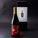 【YAMAGYU#3】月山山麓 シードル【ギフト 御贈答 帰歳暮 内祝い 御祝 快気祝 誕生日 記念日 お歳暮 お年賀 お正月 お中元 結婚祝 熨斗のし 送料無料】
