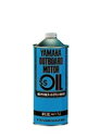 【YAMAHA/ヤマハ】 船外機SSオイル(分離、混合用) 1L キャップ缶
