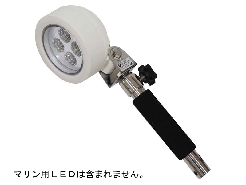 【REGAR/リガーマリン】マリン用LEDライト用 グリップ式金具 取付穴径M8 10290