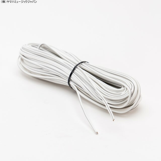 スピーカーケーブル 白 WHITE 2ピン 24.5m NS-P40
