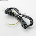 電源コード 3芯 125V 2.5A