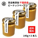 カセイ食品フラワーペースト　15g×40包×10個セット（合計400包）給食用ジャム・個袋ジャム【給食　ジャム　マーガリン　パテ】