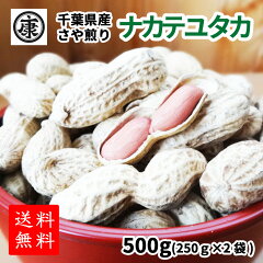 https://thumbnail.image.rakuten.co.jp/@0_mall/yamahan-foods/cabinet/09560280/imgrc0170837742.jpg