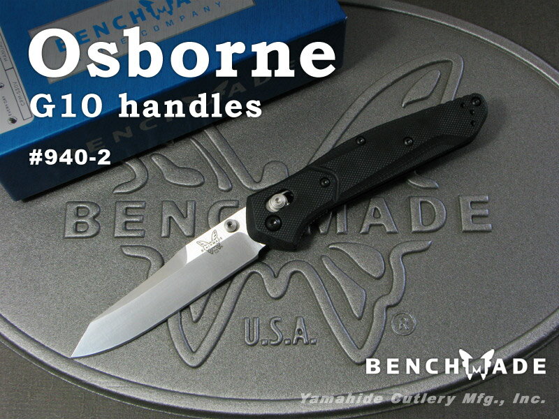 ベンチメイド 940-2 オズボーン シルバー直刃/G10ハンドル BENCHMADE Osborne G10