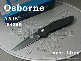 BENCHMADE/ベンチメイド#943BKオズボーンナイフ1