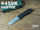 CRKT フォールディングナイフ ドリフター 直刃 6450K コロンビアリバーナイフ ツール crkt DRIFTER